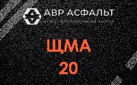 ЩМА-20 в Аропаккузи